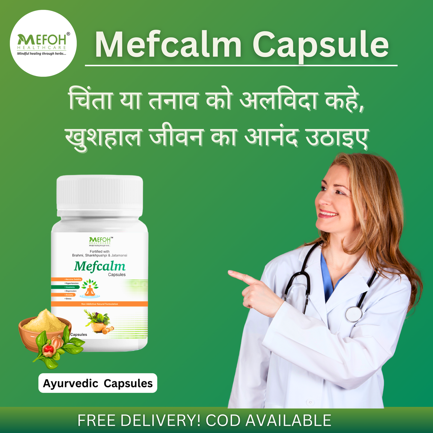 MefCalm – Ayurvedic Stress Relief & Relaxation Support