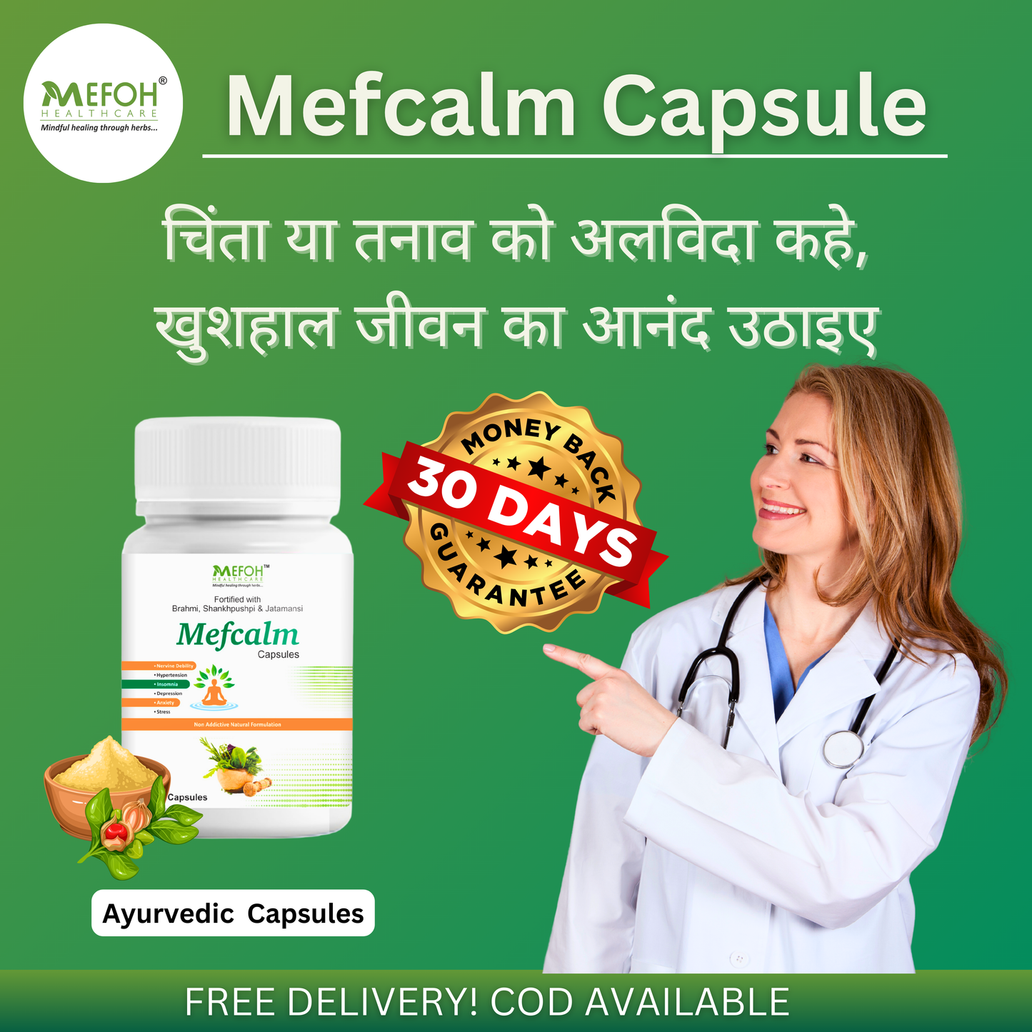 MefCalm – Ayurvedic Stress Relief & Relaxation Support